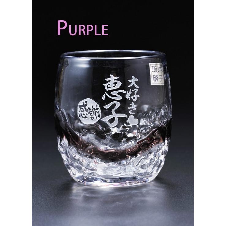 在庫限り】名入れ ギフト SXX ペア酒セット 日本酒 琉球ガラス 久保田