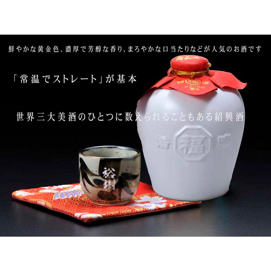 宝焼酎 名入れ ギフト SXX 酒セット 宝酒造 紹興酒 塔牌 福 宝焼酎 名入れ ギフト SXX 酒セット 宝酒造 紹興酒 塔牌 福