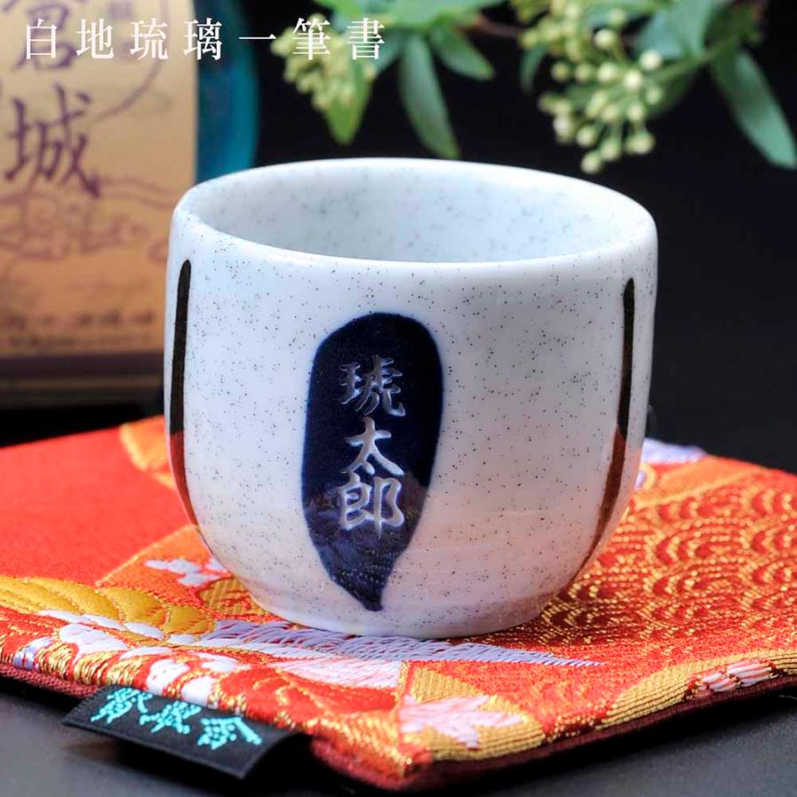 宝焼酎 名入れ ギフト SXX 酒セット 宝酒造 紹興酒 塔牌 福(フータオ