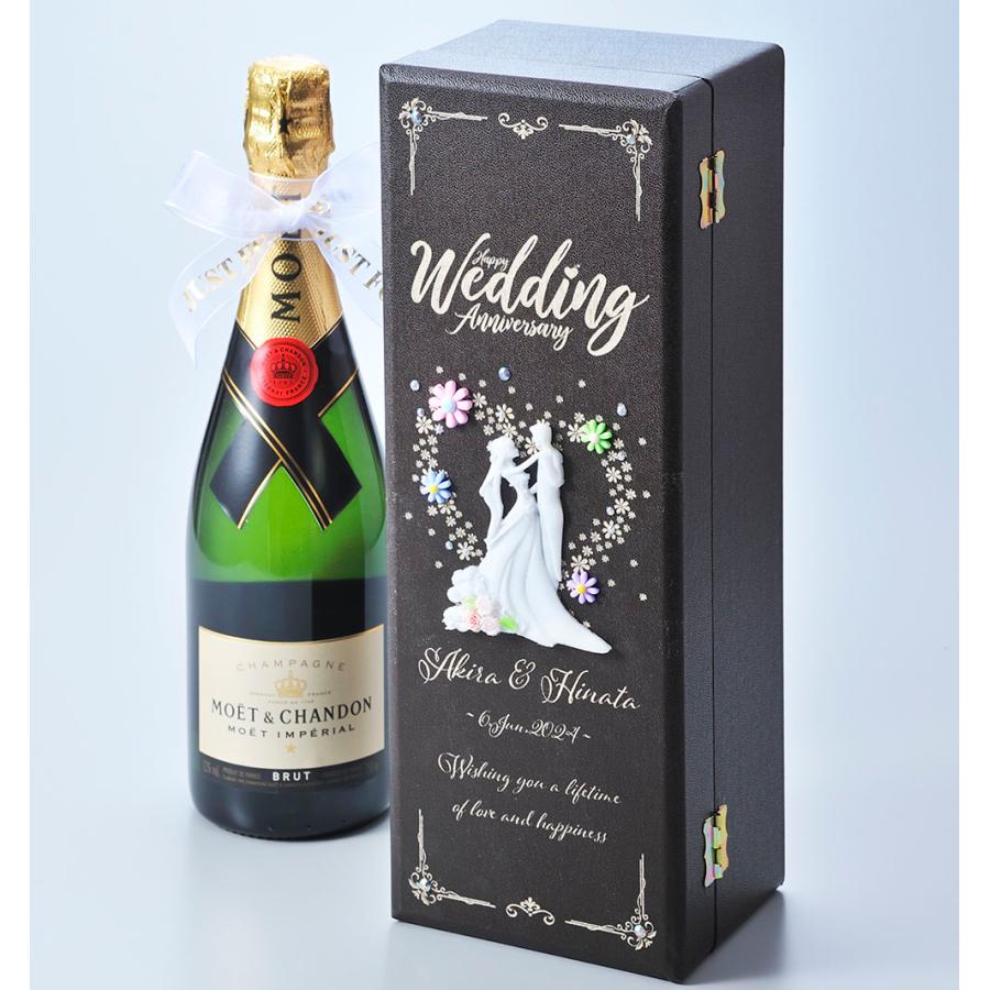 モエシャンパン 名入れ ギフト LXX ウエディングギフト 酒 シャンパン モエ・エ