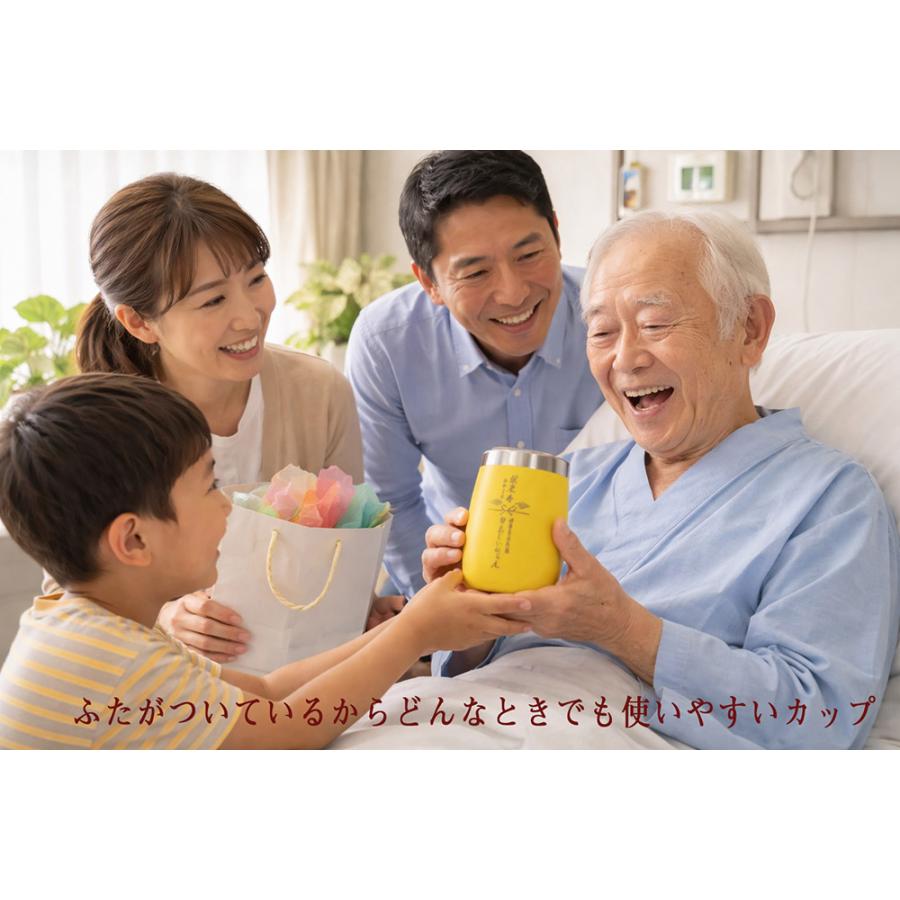 名入れ ギフト LXX 酒セット 本格芋焼酎 薩州 赤兎馬 黄色 720ml \u0026 蓋つきラウンド型タンブラー 360ml 黄色 タッセル付 ギフトBOX入りの画像