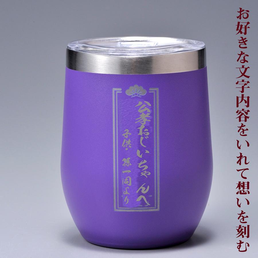 名入れ ギフト LXX 酒セット タンブラー 本格芋焼酎 紫の赤兎馬 720ml