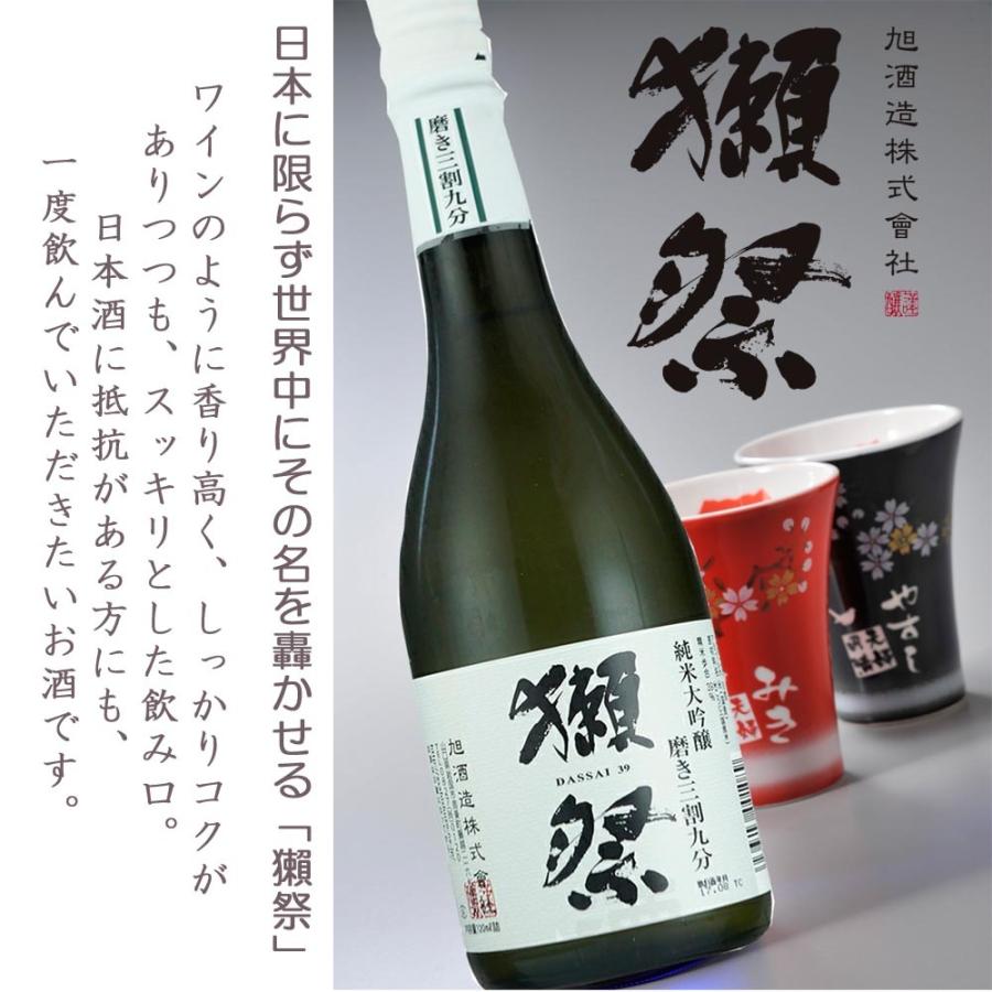 付与 送料無料 ギフトに最適 父の日 お父さんいつもありがとう 獺祭 純米大吟醸 45 1800ml 豪華桐箱入り 北海道 沖縄は送料 980円 Dprd Jatimprov Go Id