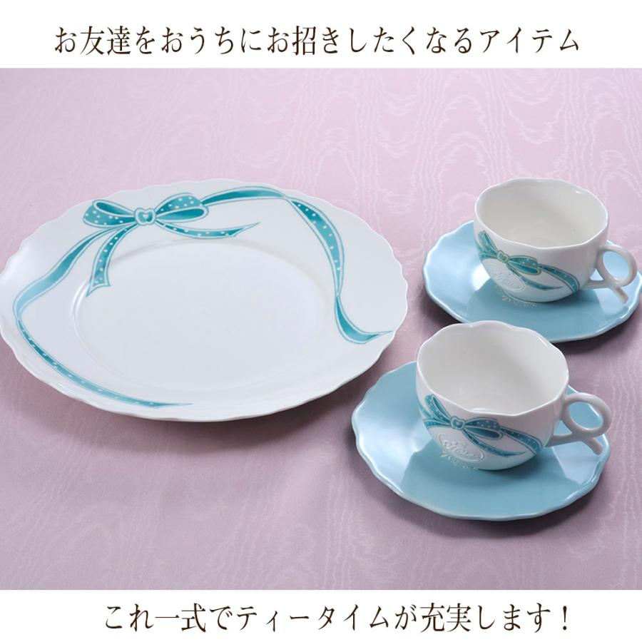 名入れ ギフト SXX ペア食器セット サムシングブルー カップ と ソーサ