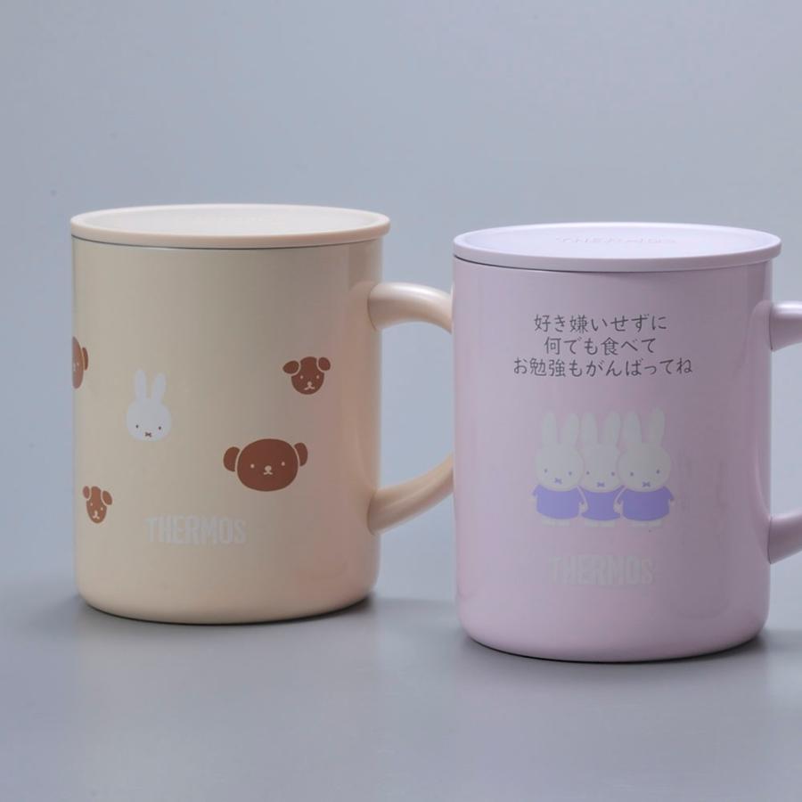 THERMOS（サーモス） 名入れ ギフト SXX フタ付 真空断熱マグカップ