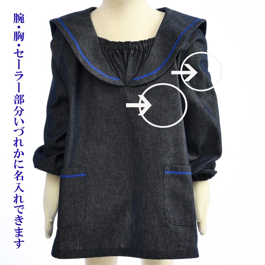 名入れ キッズ 遊び着 幼稚園 スモック 子供用 お洒落 おしゃれ 女の子 男の子 水兵ルック 保育園 名前入り デニムセーラースモック Smk 13 名入れのギフトハートangelic 通販 Yahoo ショッピング