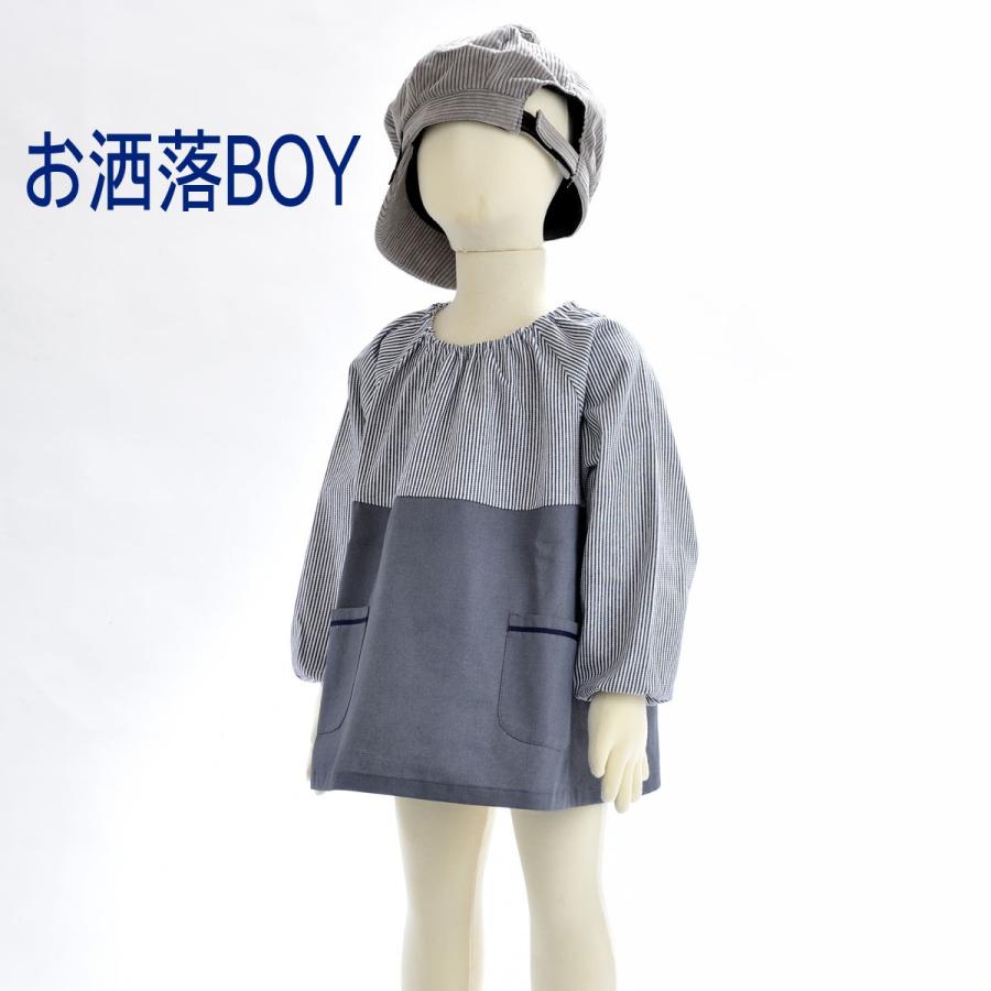 名入れ キッズ 遊び着 幼稚園 スモック 子供用 お洒落 おしゃれ 男の子 保育園 名前入り 切り替えタイプデニムスモック Smk 15 名入れのギフトハートangelic 通販 Yahoo ショッピング