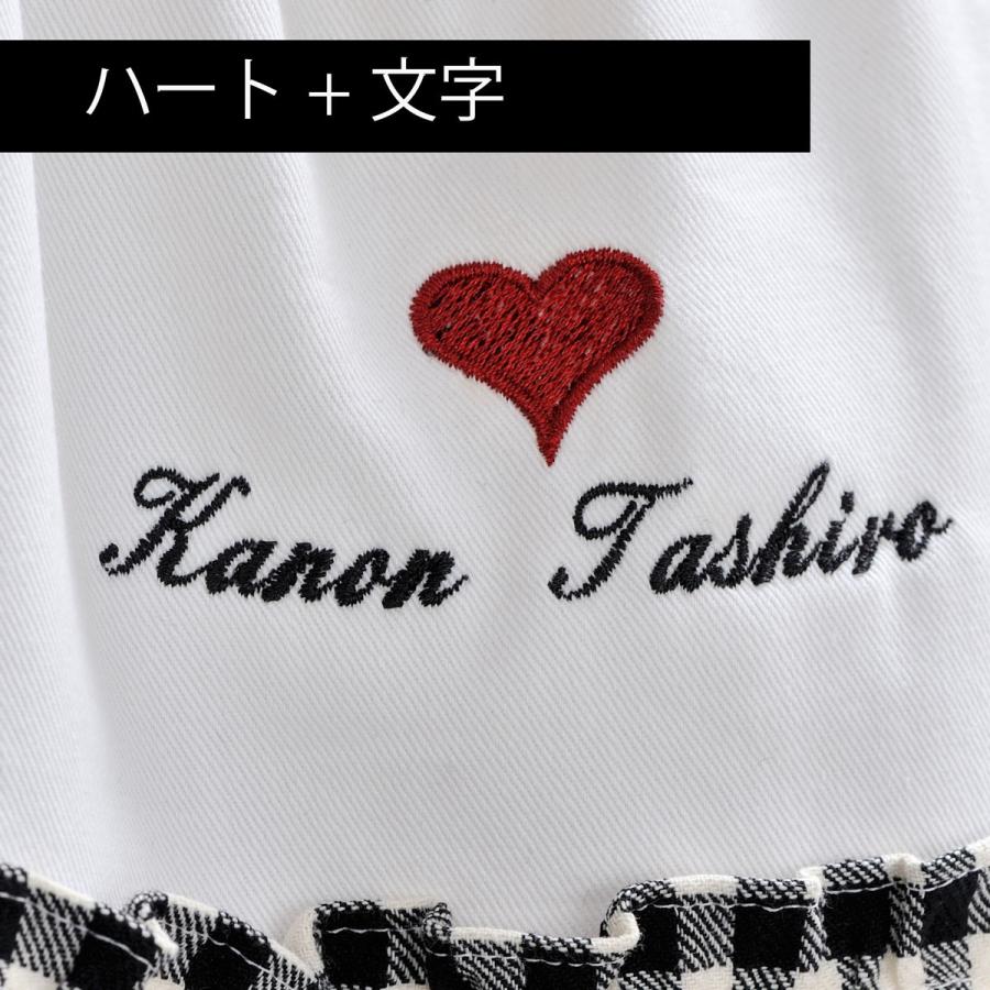 名入れ ギフト 刺繍 名前入り 遊び着 おしゃれ 入園入学 女の子 御祝い