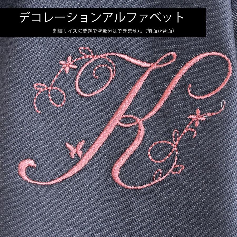 名入れ ギフト 刺繍 名前入り 遊び着 おしゃれ 入園入学 女の子 御祝い