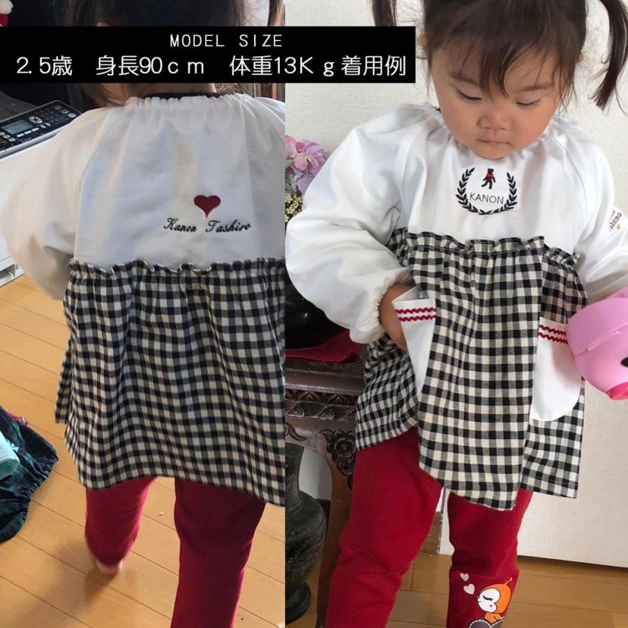 名入れ ギフト 刺繍 名前入り 遊び着 おしゃれ 入園入学 女の子 御祝い 