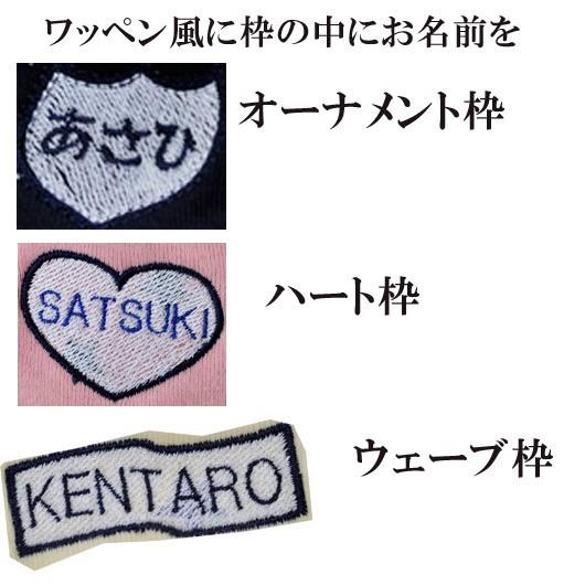 名入れ キッズ 遊び着 幼稚園 スモック 子供用 お洒落 おしゃれ 女の子 男の子 保育園 名前入り スターセーラースモック Smk 21 名入れのギフトハートangelic 通販 Yahoo ショッピング