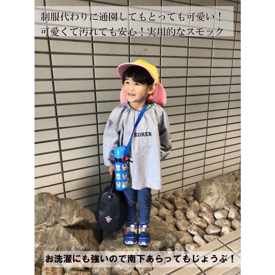 名入れ ギフト 刺繍 名前入り 遊び着 おしゃれ 入園入学 御祝い
