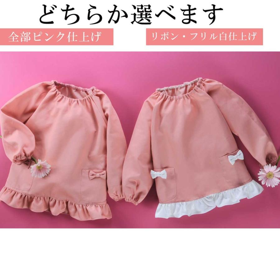 名入れ 刺繍 スモック 女の子 キッズ 幼稚園 保育園 100サイズ 名前 ピンクデニム フリルリボンタイプ Smk 61 名入れのギフトハートangelic 通販 Yahoo ショッピング