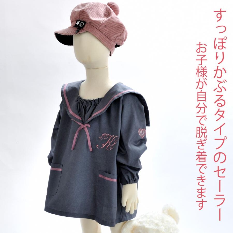 名入れ キッズ 遊び着 幼稚園 スモック 子供用 小学生 お洒落 おしゃれ 女の子 男の子 保育園 名前入り グレーベース セーラースモック Smk 7 名入れのギフトハートangelic 通販 Yahoo ショッピング