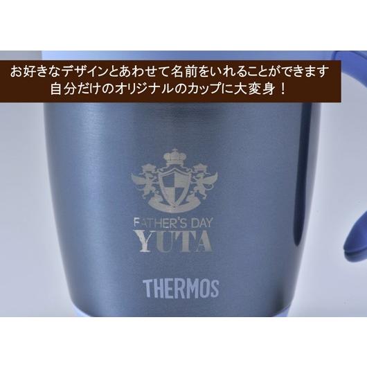 母の日 名入れ タンブラー 名入れ ギフト プレゼント 誕生日 贈り物 お祝い 敬老の日 男性 女性 父 母 タンブラー サーモス真空断熱マグ 水色 Smma 1 名入れのギフトハートangelic 通販 Yahoo ショッピング