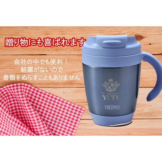 母の日 名入れ タンブラー 名入れ ギフト プレゼント 誕生日 贈り物 お祝い 敬老の日 男性 女性 父 母 タンブラー サーモス真空断熱マグ 水色 Smma 1 名入れのギフトハートangelic 通販 Yahoo ショッピング