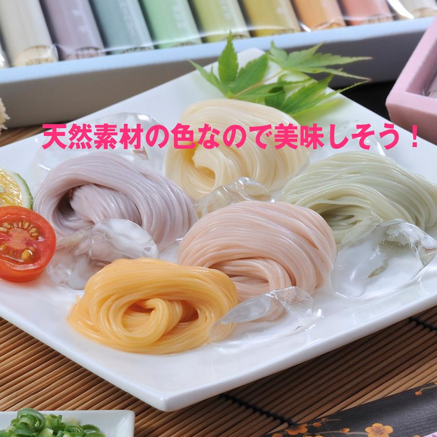 内祝い 夏ギフト お中元 名入れ 箸 三輪そうめん小西 みわのにじ 50g 11束セット 各2 乾麺 手延べ素麺 色付きそうめん Smn 2 名入れのギフトハートangelic 通販 Yahoo ショッピング