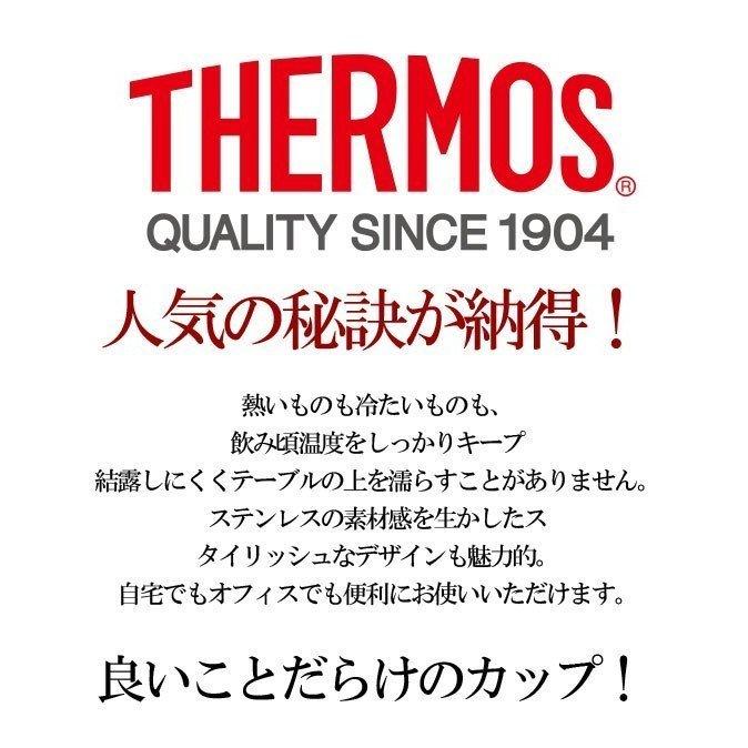 還暦祝　6０歳　母の日ギフト　赤　縁起　名入れ　プレゼント　赤系ソープフラワー　真空断熱　保温保冷　サーモス　ツートーングラデーション　タンブラー　｜original｜14