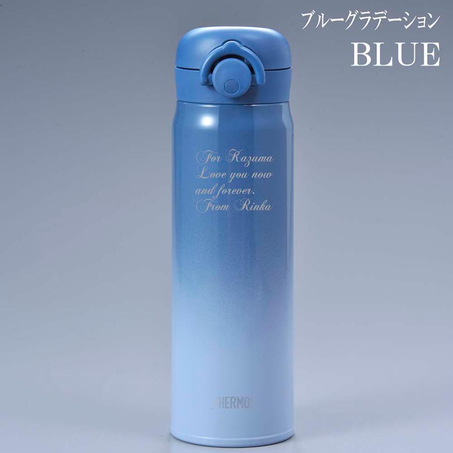 THERMOS（サーモス） 名入れ ギフト SXX 水筒 真空断熱ケータイマグ