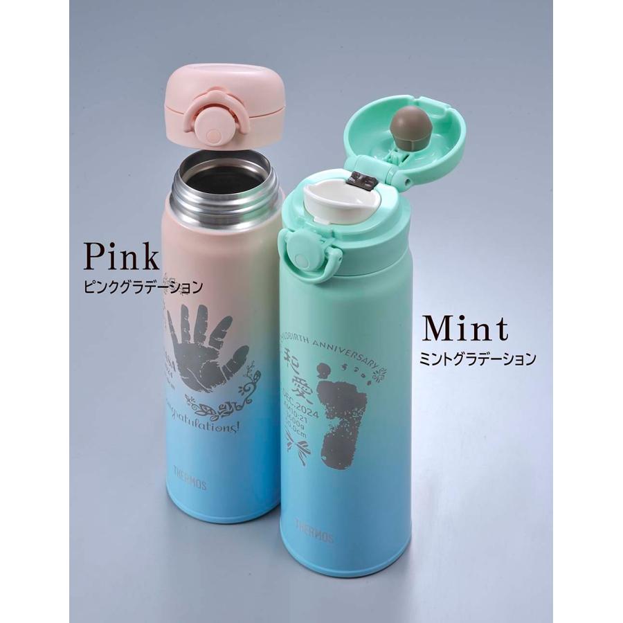 THERMOS 名入れ ギフト SXX サーモス 水筒 真空断熱ケータイマグ