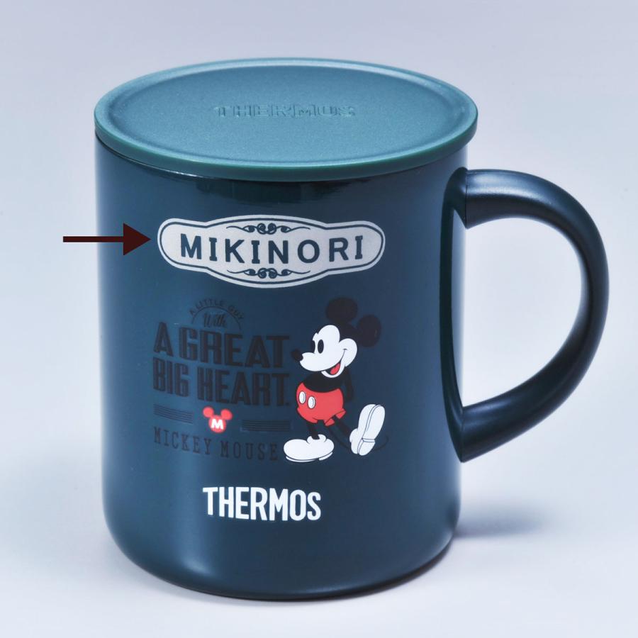 THERMOS（サーモス） 【在庫限り】名入れ ギフト SXX フタ付 真空断熱