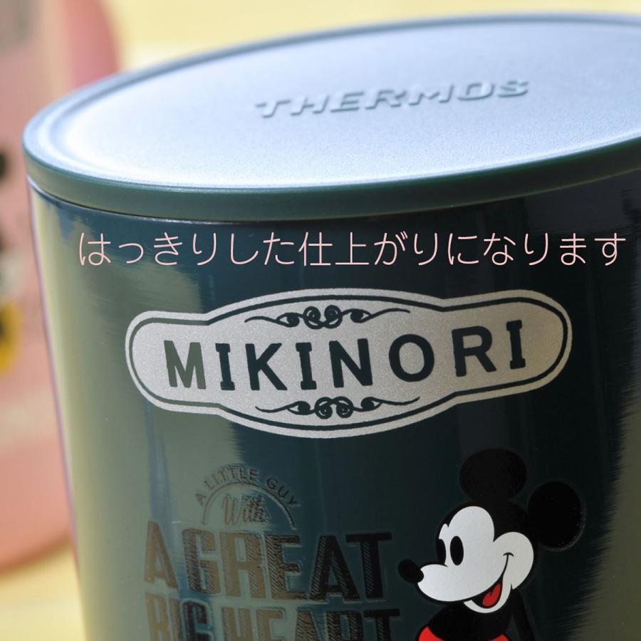 名入れ 誕生日 プレゼント 彼氏 彼女 母の日 ディズニー かわいい サーモス 真空断熱マグカップ 350ml ミッキーorミニー Sms Ds 1 名入れのギフトハートangelic 通販 Yahoo ショッピング