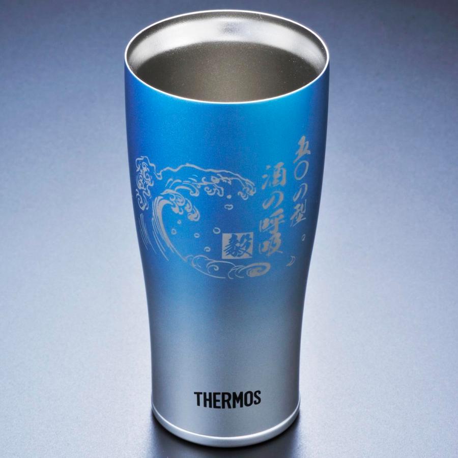 名入れ ギフト サーモス 誕生日 プレゼント 保温保冷  真空断熱タンブラー フェード 420ml JDE-421Cの画像