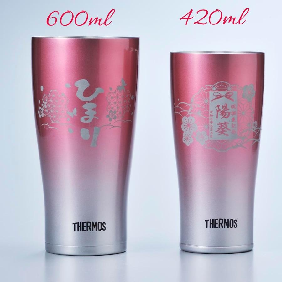名入れ ギフト サーモス 誕生日 プレゼント 保温保冷  真空断熱タンブラー フェード 420ml JDE-421Cの画像