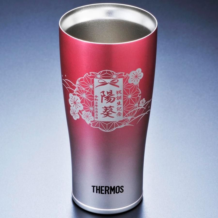 名入れ ギフト サーモス 誕生日 プレゼント 保温保冷  真空断熱タンブラー フェード 420ml JDE-421Cの画像