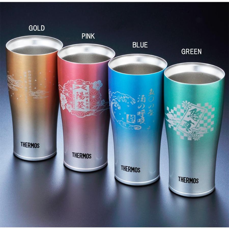 名入れ ギフト サーモス 誕生日 プレゼント 保温保冷  真空断熱タンブラー フェード 420ml JDE-421Cの画像