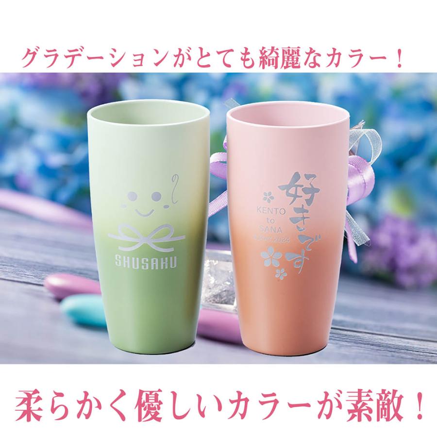 THERMOS（サーモス） 名入れ ギフト SXX 陶器調タンブラー 420ml 木