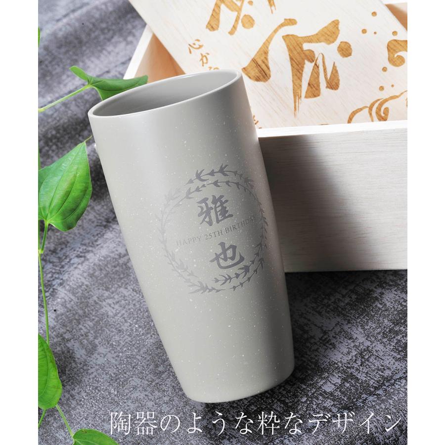 THERMOS（サーモス） 名入れ ギフト SXX 陶器調タンブラー 420ml 木