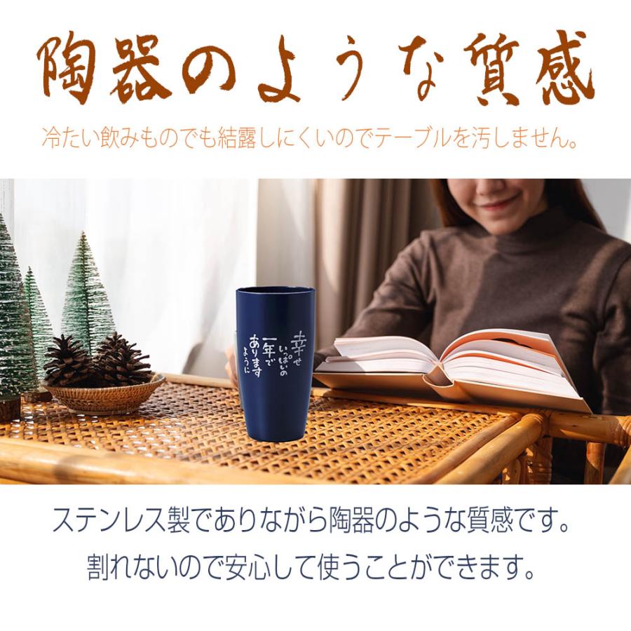 THERMOS（サーモス） 名入れ ギフト SXX 陶器調タンブラー 420ml 木