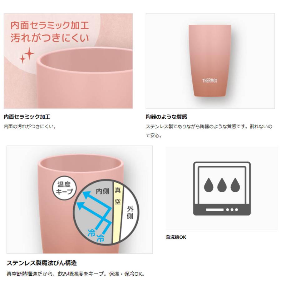 名入れ 彫刻 サーモス THERMOS 陶器調タンブラー 420ml 木箱入り｜original｜05