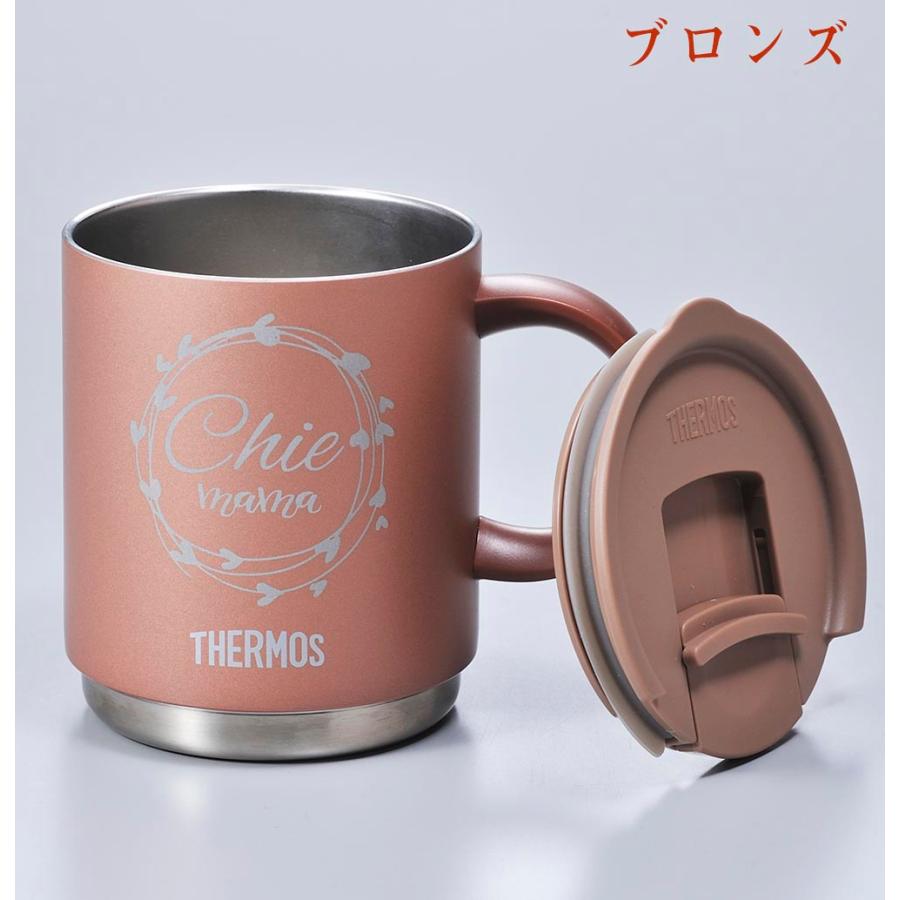 THERMOS（サーモス） 名入れ ギフト SXX フタ付 真空断熱マグカップ