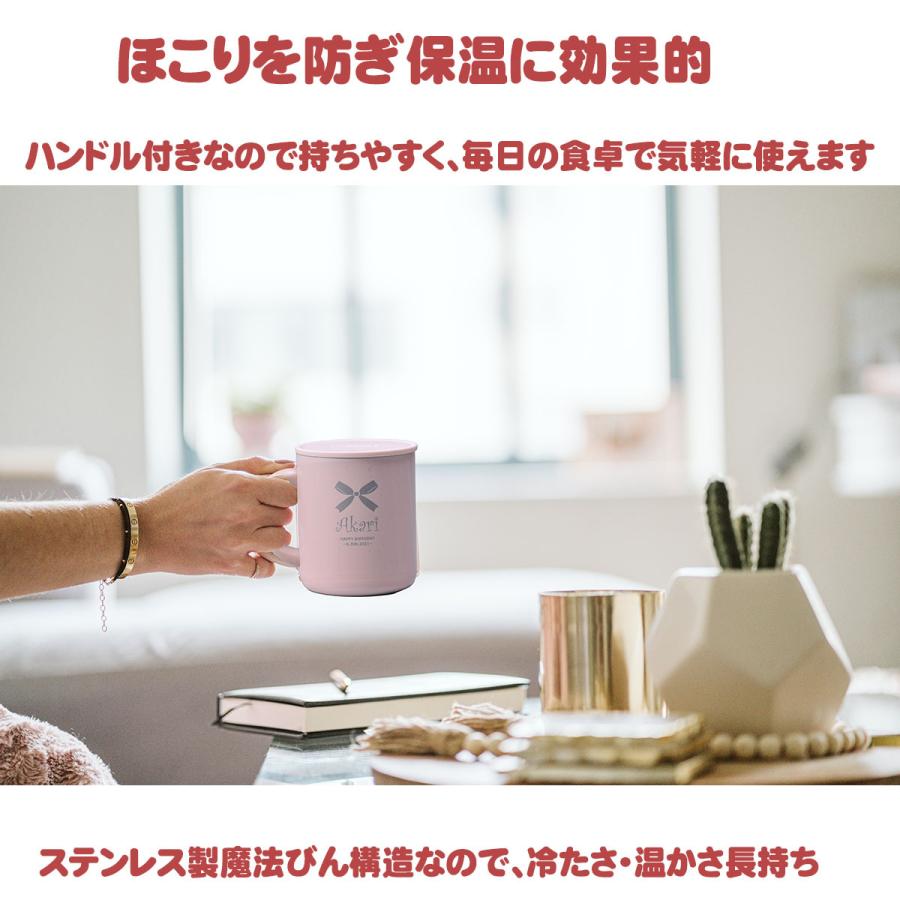 母の日　父の日　ギフト　誕生日　御祝い　名入れ　プレゼント　取っ手付マグカップ　THERMOS　サーモス　ふたつき　真空断熱マグカップ 280ml｜original｜10