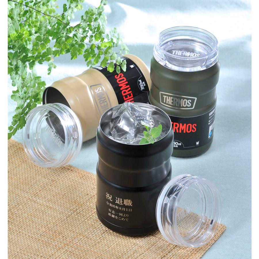 THERMOS（サーモス） 名入れ ギフト LXX アウトドアシリーズ 保冷缶