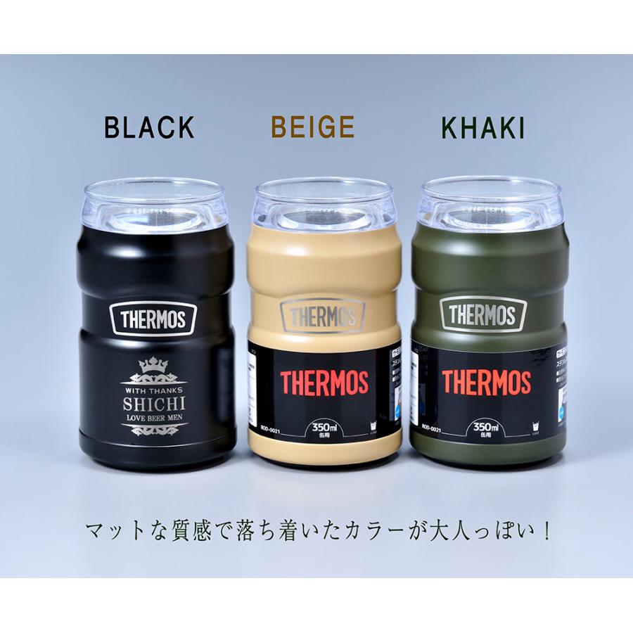 THERMOS（サーモス） 父の日 名入れ ギフト LXX アウトドアシリーズ