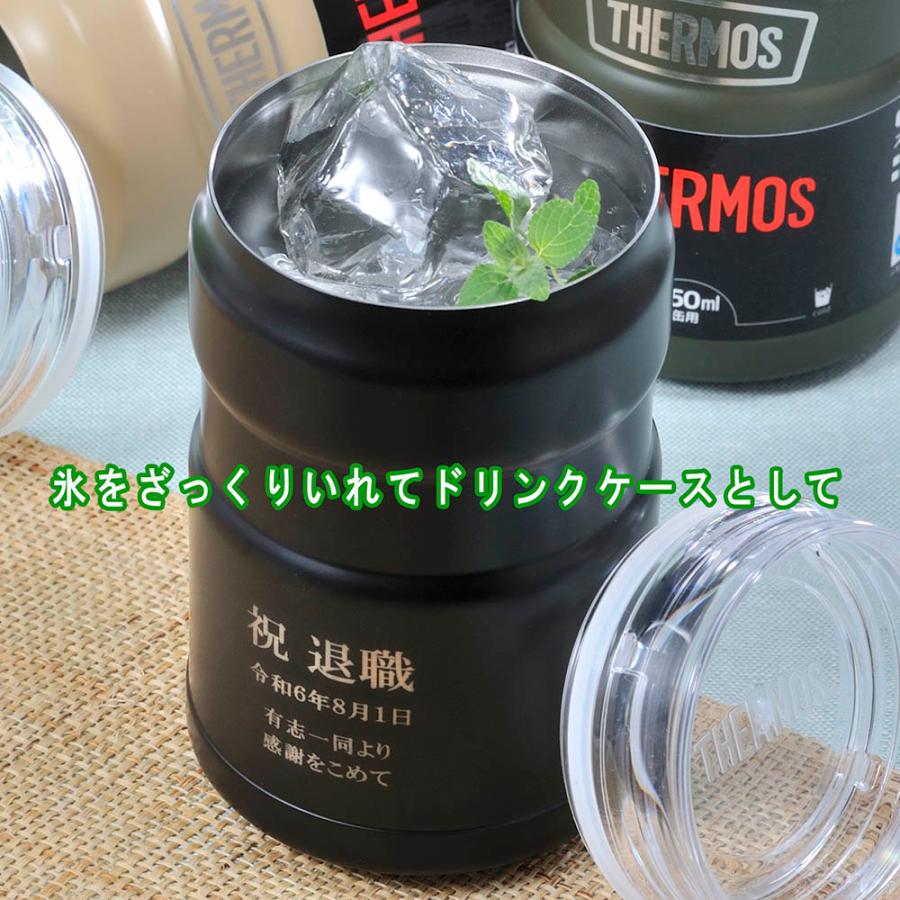 THERMOS（サーモス） 父の日 名入れ ギフト LXX アウトドアシリーズ
