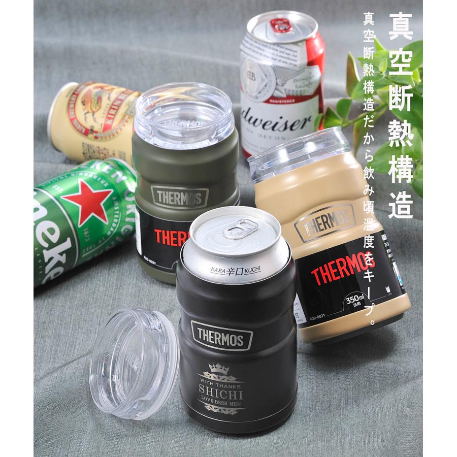 THERMOS（サーモス） 父の日 名入れ ギフト LXX アウトドアシリーズ