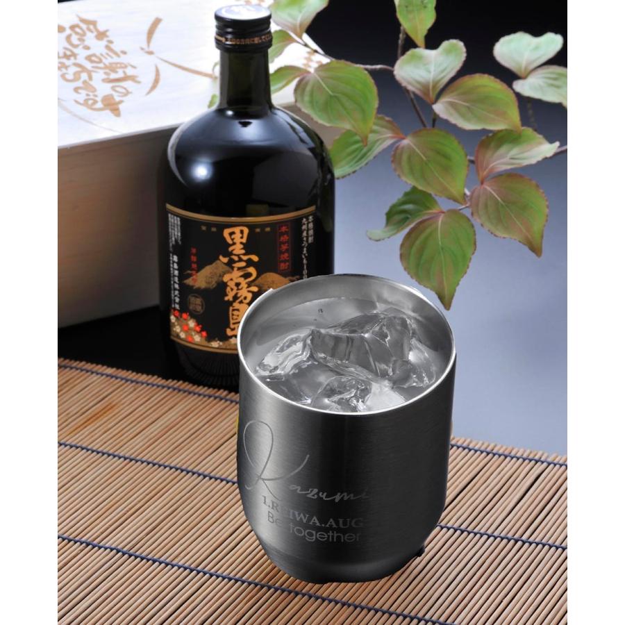 オリジナル黒いガラス製焼酎容器 父の日 名入れ ギフト SXX 芋焼酎 霧島酒造 黒霧島 25度 720ml 木