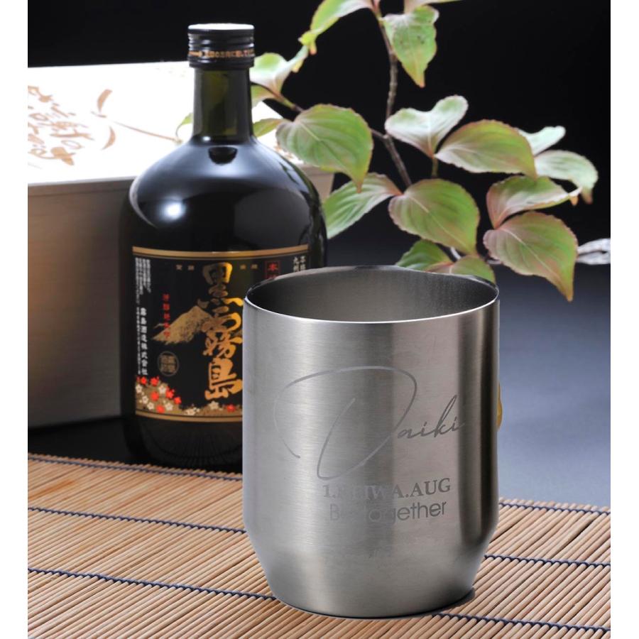 THERMOS（サーモス） 父の日 名入れ ギフト 誕生日 お祝い 酒