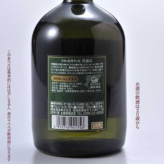 THERMOS（サーモス） 父の日 名入れ ギフト 誕生日 お祝い 酒