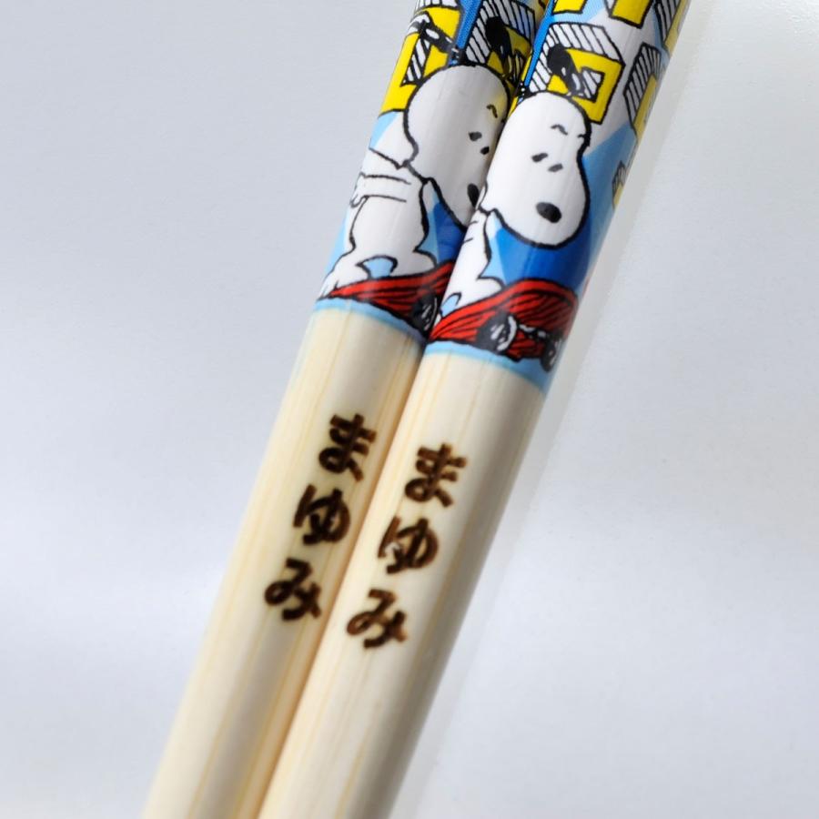 純銀刻印　箸2膳　117.5 g 東S8-0818☆1F SNOOPY（スヌーピー） 名入れ ギフト プレゼント 箸 記念品 誕生日