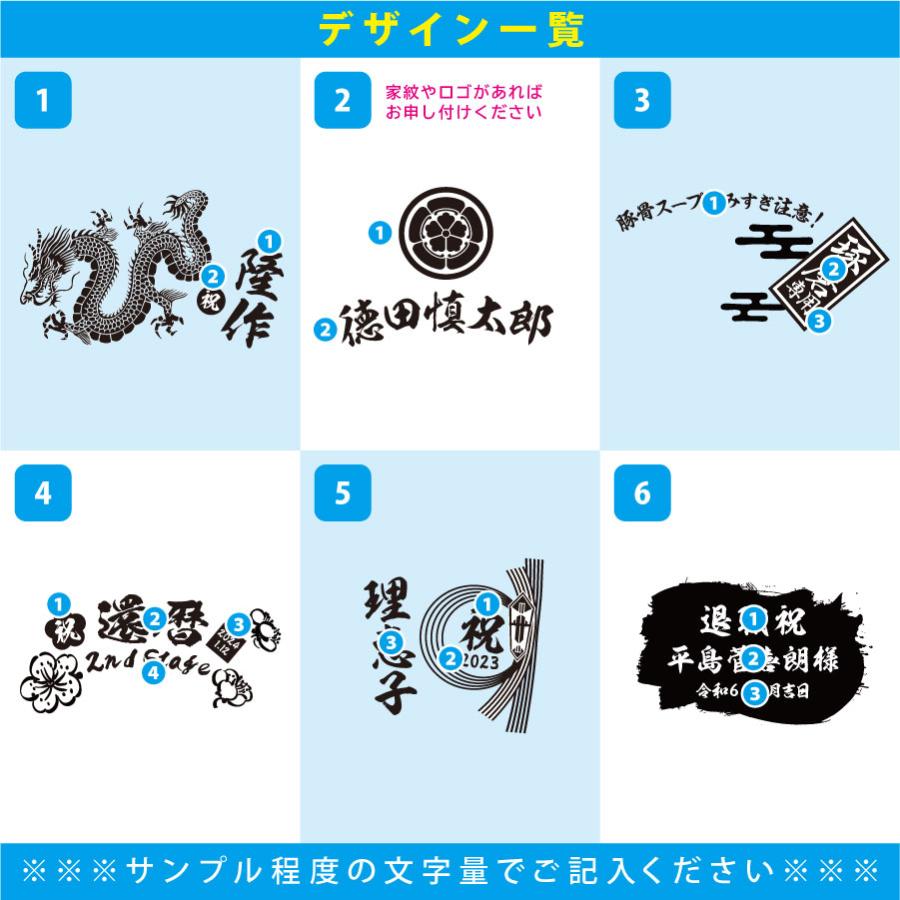 名入れ ギフト SXX どんぶり 日本製 黒雷門切立深口6.3丼 木箱入り