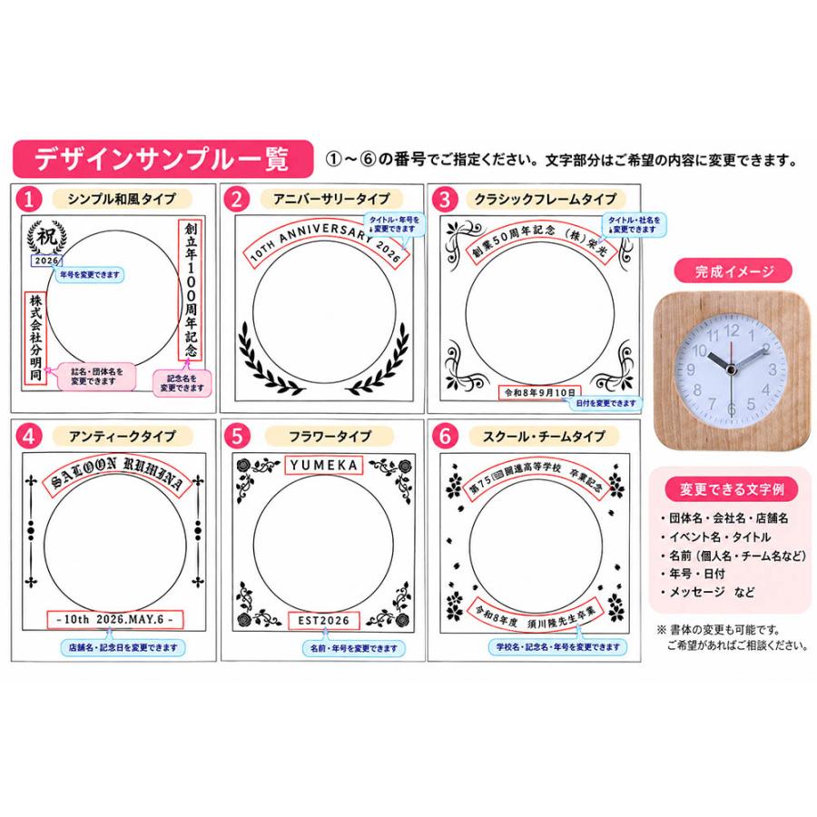 名入れ ギフト LXX 置き時計 木製 ウッドスクエアアラームクロック ギフトBOX入り |  | 06