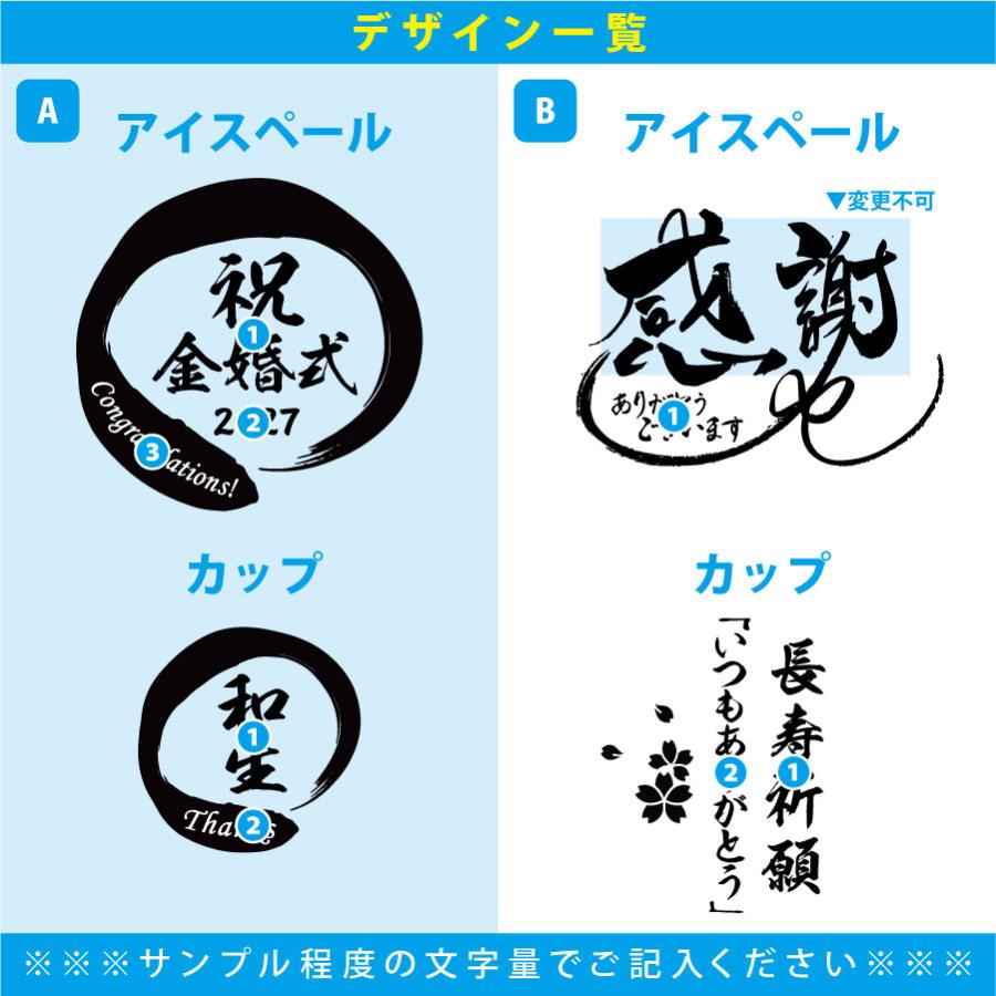 名入れ ペアギフト SXX 晩酌セット 日本製 青磁刷毛 アイスペール & トング & カップ 2点 専用BOX入り |  | 06