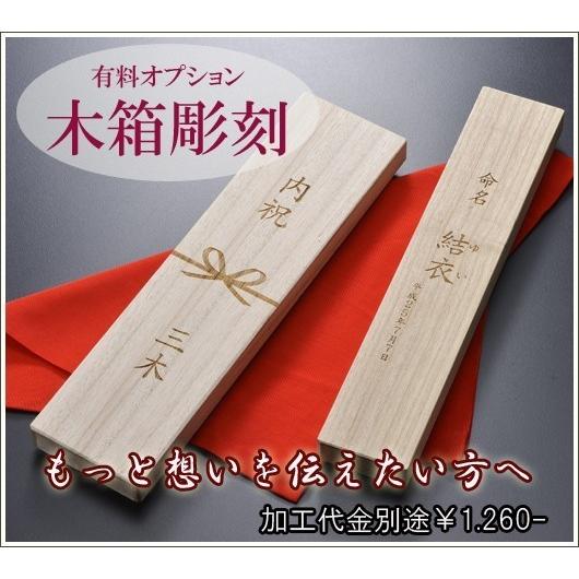 プレゼント 男性 父 旦那 扇子 名入れ オリジナル ギフト My扇子 男性 