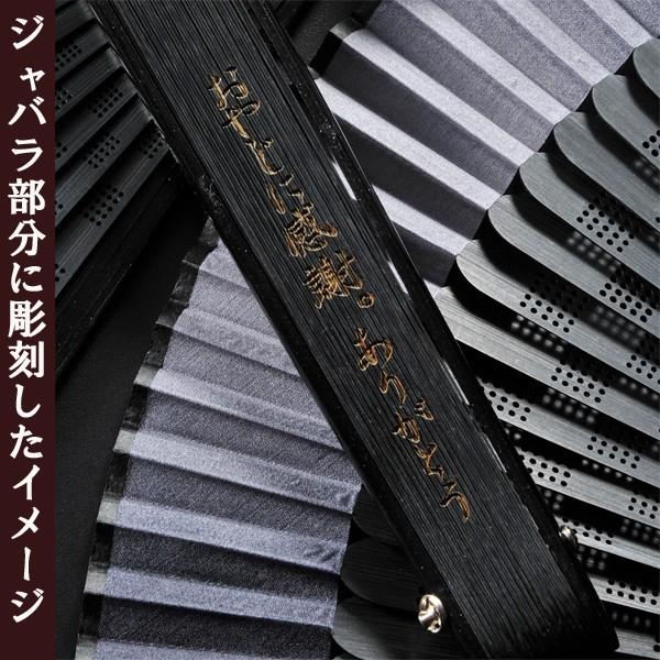 名入れ ギフト 父の日　プレゼント 扇子 誕生日 お祝い 名前入り 男性 メンズ おしゃれ　扇子 グラデーション 格子柄｜original｜04