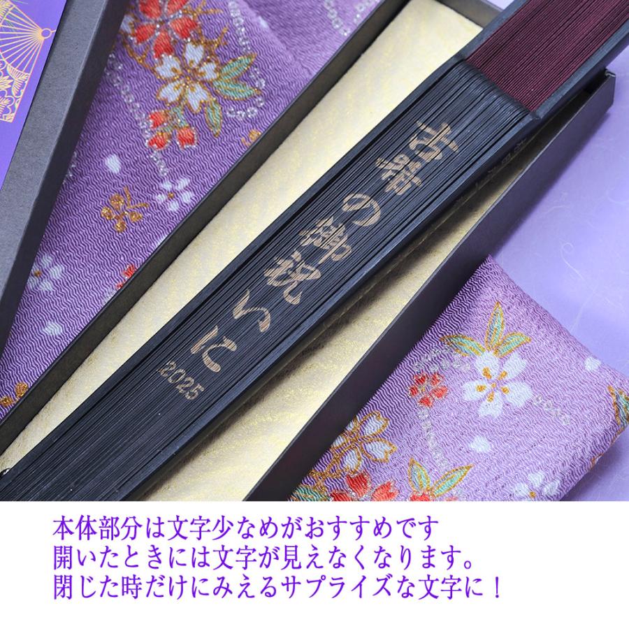 YH 古希 喜寿祝いに名入れ ギフト LXX 扇子 紫シリーズ扇子 タッセル付